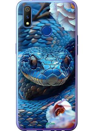 Чехол на realme x lite blue snake "6079u-2030-2448"