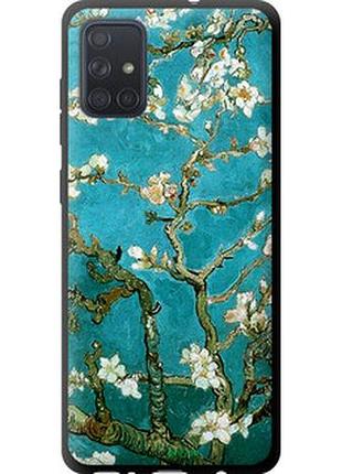 Чехол на samsung galaxy a71 2020 a715f винсент ван гог. сакура "841b-1826-2448"