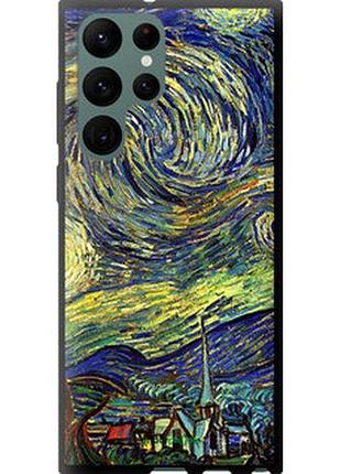 Чехол на samsung galaxy s22 ultra винсент ван гог. звёздная ночь "163b-2500-2448"