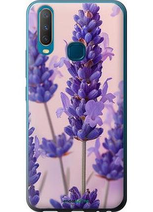 Чехол на vivo y15 лаванда "6037u-1791-2448"