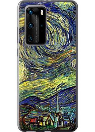 Чехол на huawei p40 pro винсент ван гог. звёздная ночь "163u-1839-2448"