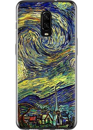 Чохол на oneplus 6t вінсент ван гог. зоряна ніч "163u-1587-2448"