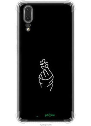 Чехол на huawei p20 love you "4298sp-1396-2448"