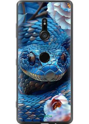 Чехол на sony xperia xz3 h9436 blue snake "6079u-1540-2448"