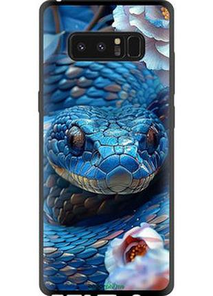 Чехол на samsung galaxy note 8 blue snake "6079b-1020-2448"