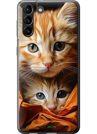 Чехол на samsung galaxy s21 plus котики 2 "5664t-2115-2448"