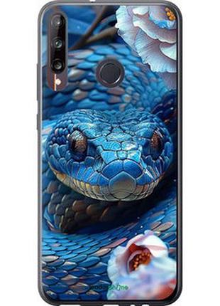Чехол на huawei p40 lite e blue snake "6079u-1875-2448"