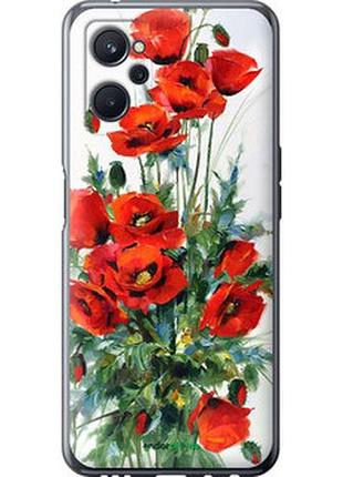 Чехол на realme 9i маки "523u-2705-2448"