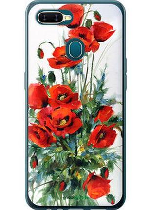 Чехол на oppo a5s маки "523t-1892-2448"