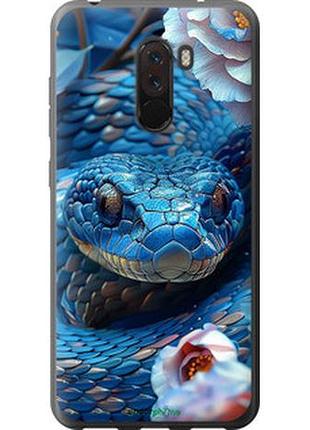 Чехол на xiaomi pocophone f1 blue snake "6079t-1556-2448"