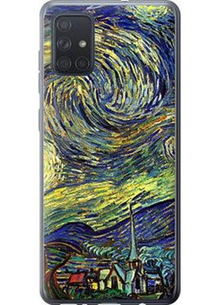 Чехол на samsung galaxy a71 2020 a715f винсент ван гог. звёздная ночь "163t-1826-2448"