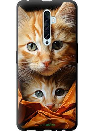 Чехол на oppo reno 2z котики 2 "5664b-1867-2448"
