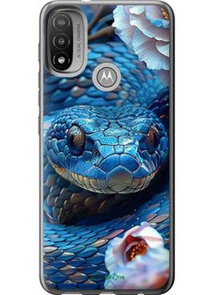 Чехол на motorola e20 blue snake "6079u-2509-2448"