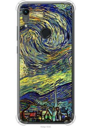 Чохол на huawei y6s вінсент ван гог. зоряна ніч "163sp-1871-2448"