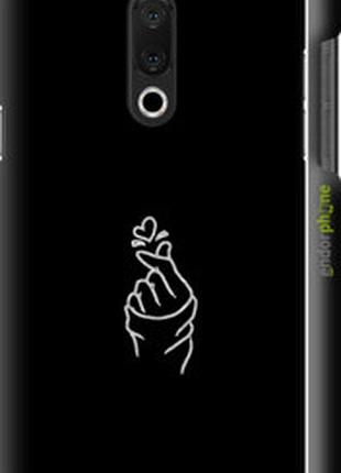 Чехол на meizu 15 plus love you "4298m-1473-2448"