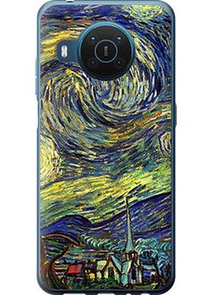 Чехол на nokia x20 винсент ван гог. звёздная ночь "163u-2532-2448"