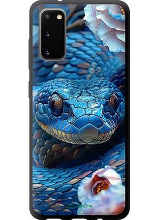 Чехол на samsung galaxy s20 blue snake "6079b-1824-2448"