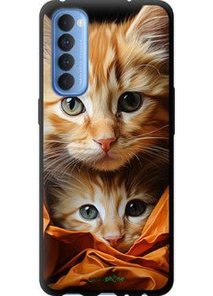 Чехол на oppo reno 4 pro котики 2 "5664b-2024-2448"