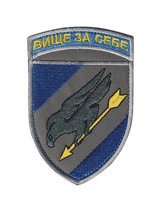Шеврон всу, военный / армейский, 114брта (114 бригада тактической авиации), на липучке, на сером. 8 см * 12,5