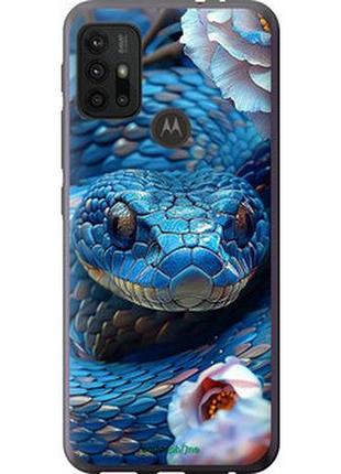 Чехол на motorola moto g30 blue snake "6079u-2320-2448"