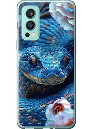 Чехол на oneplus nord 2 blue snake "6079u-2468-2448"
