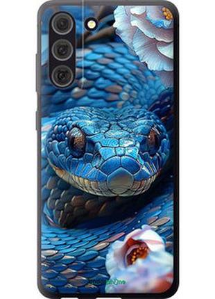 Чехол на samsung galaxy s21 fe blue snake "6079u-2302-2448"