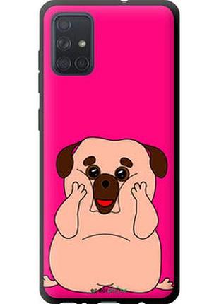 Чехол на samsung galaxy a71 2020 a715f весёлый мопс "4908b-1826-2448"