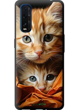 Чехол на oppo find x2 котики 2 "5664b-1891-2448"
