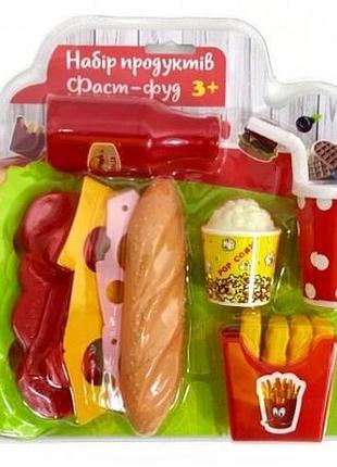 Набір продуктів 14 предм. блістер 29*25см, тм kinder way, україна (15шт)