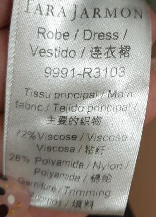 Брендовое   велюровое платье под винтаж от tara jarmon оригинал франция8 фото
