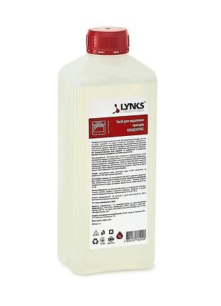 Средство для удаления пригаров(концентрат) lynks 1л