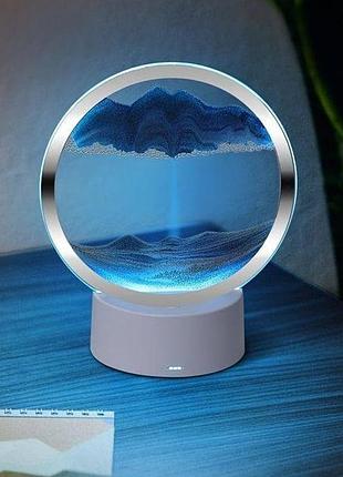 Настільна led лампа нічник rgb пісочний годинник 3d sandscape, синій пісок