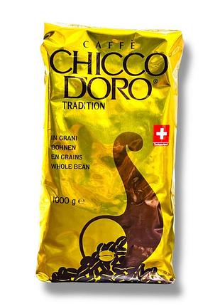 Кофе в зернах chicco d’oro tradition (чико д'оро традишн) 1 кг
