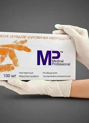 Перчатки латексные неопудренные medical professional, м (100 шт.уп)