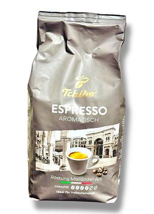 Кофе в зернах tchibo espresso aromatisch (чибо эспрессо ароматиш) 1 кг