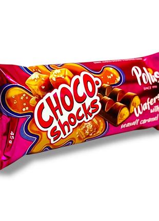 Вафли choco-shocks соленая карамель 45г полюс