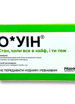 Шоколадні таблетки о*уін (прикол) 50 г.