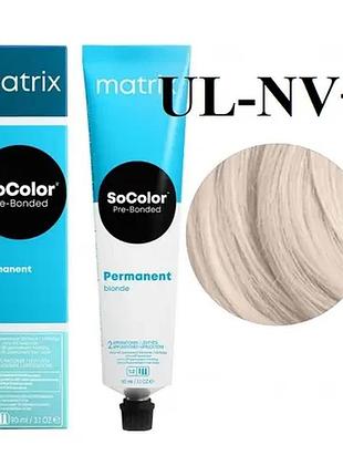 Освітлююча фарба для волосся matrix ultra blonde socolor pre-bonded ul-nv + натуральний перламутр