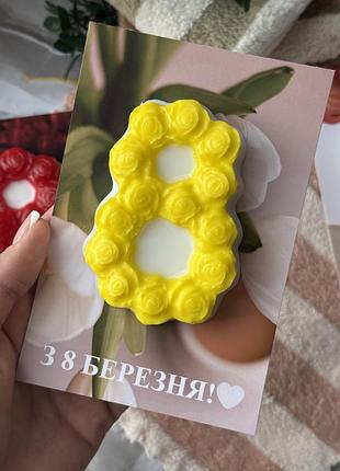 Подарочное мыло к 8 марта на открытке-клапан