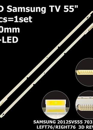 Led підсвітка samsung tv 55" ltj550hw08 bn96-21470a v2ge-5508mb-r2 2012svs55-7032snb-left80-3d ue55es6300 2шт.