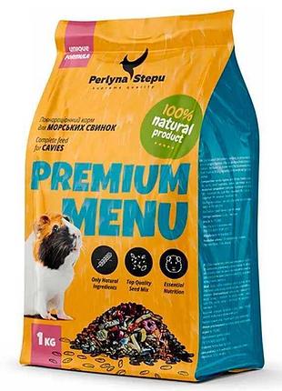 Корм перлина степу perlyna stepu premium menu зерносуміш для морських свинок, 1 кг