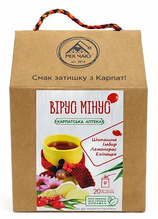 Карпатский травяной чай “вирус минус” — для укрепления иммунитета, 40 г (20 фильтр-пакетов)