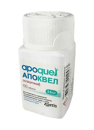 Препарат против зуда у собак apoquel (апоквел) by zoetis, 3.6 мг, 100 табл