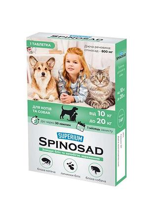Superium spinosad противопаразитарные таблетки от блох для собак и кошек 10-20 кг