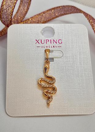 Кулон змійка ,xuping jewelry 18k. 2,9 см.
