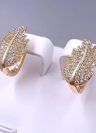 Сережки листочки медзолото xuping jewelry 18k. 1,6 см.