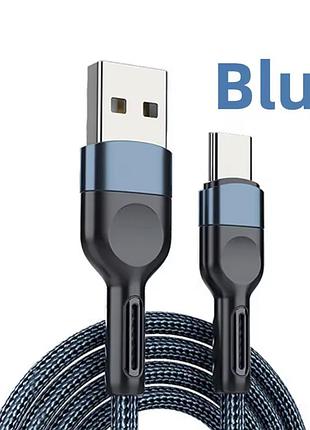 Кабель быстрой зарядки usb – type-c 3a qc3.0 0.5m для смартфона – усиленный зарядный провод fast charge qfd-b11
