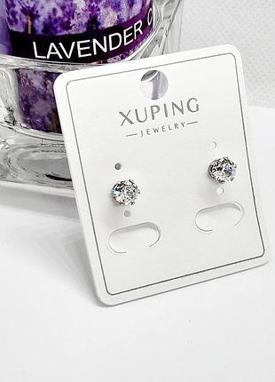 Серьги пусеты xuping jewelry родиной 0.4 см.