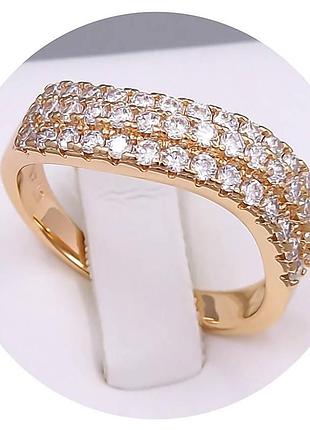 Каблучка жіноча xuping jewelry 18k . розмір 17, 19, 20