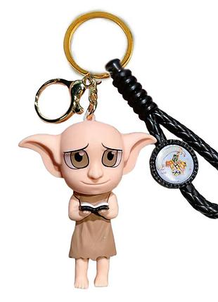 Брелок фигурка для ключей "добби / dobby / harry potter / гарри поттер" сувенир для фанатов gyt-04